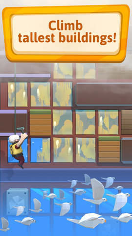 有趣的玻璃爷爷0