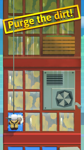 有趣的玻璃爷爷2