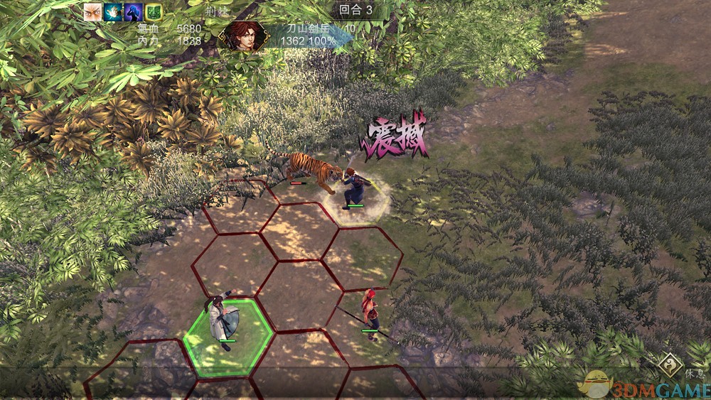 哑舍越王剑手游5