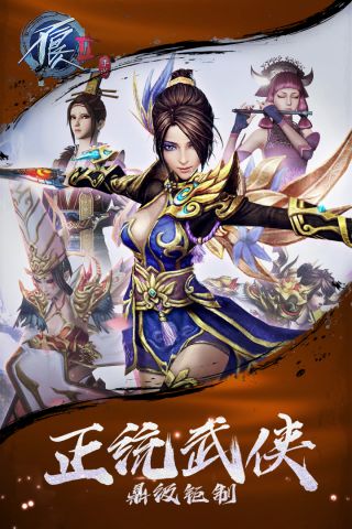 不良人2最新版1