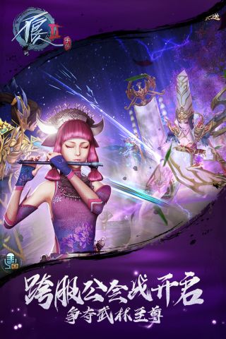 不良人2最新版2