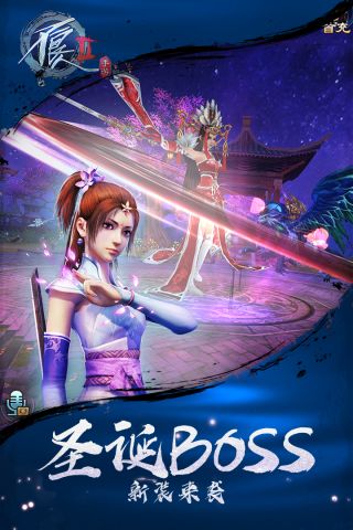 不良人2最新版4