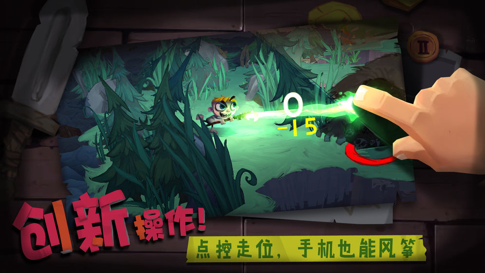 Solo Knighttaptap版1