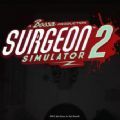 外科模拟2