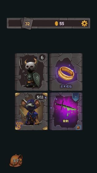 小小甲板与地牢1