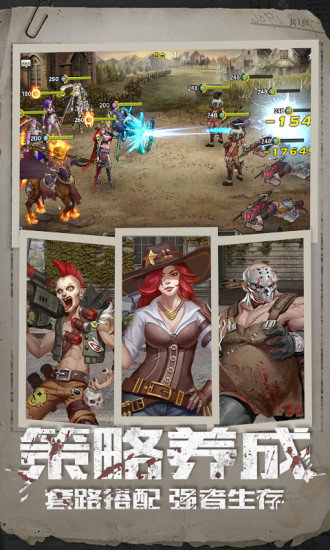 凯旋之门之末日集结1