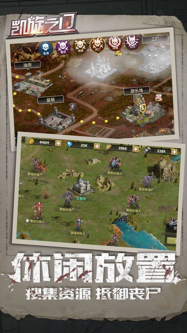 凯旋之门旗舰版2