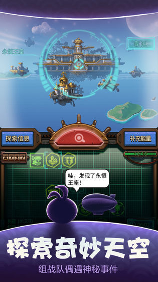 不思议迷宫taptap版1