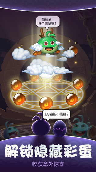 不思议迷宫taptap版2