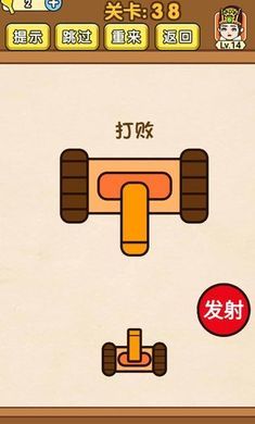 全民烧脑安卓版1