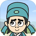 小秀才养成记安卓版