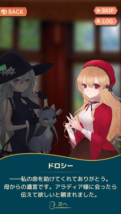 暗林中的天南星汉化版0