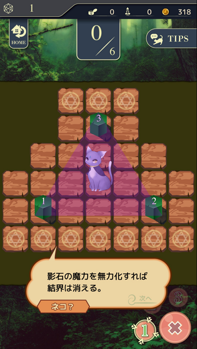 暗林中的天南星汉化版1