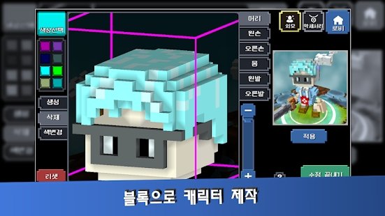 制造英雄安卓版2