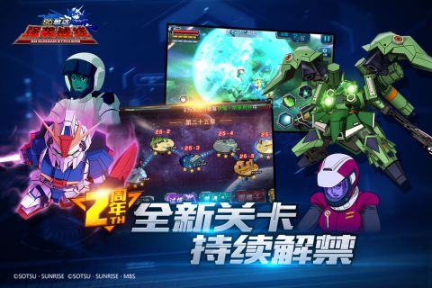 SD敢达强袭战线5