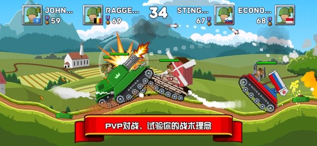 坦克大作战模拟现实战争ios版2