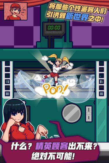 大家饿餐厅汉化版2