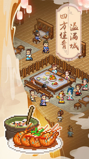 我在长安买块地1