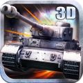 3D坦克争霸2最新版