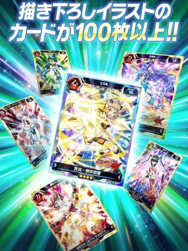 战姬绝唱国际服1