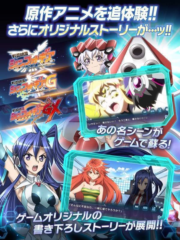 战姬绝唱国际服3