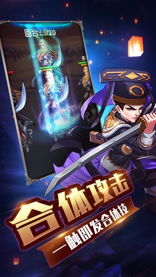 暴走江湖包青天ios版2