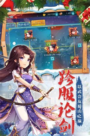 直到我中了一剑安卓版2