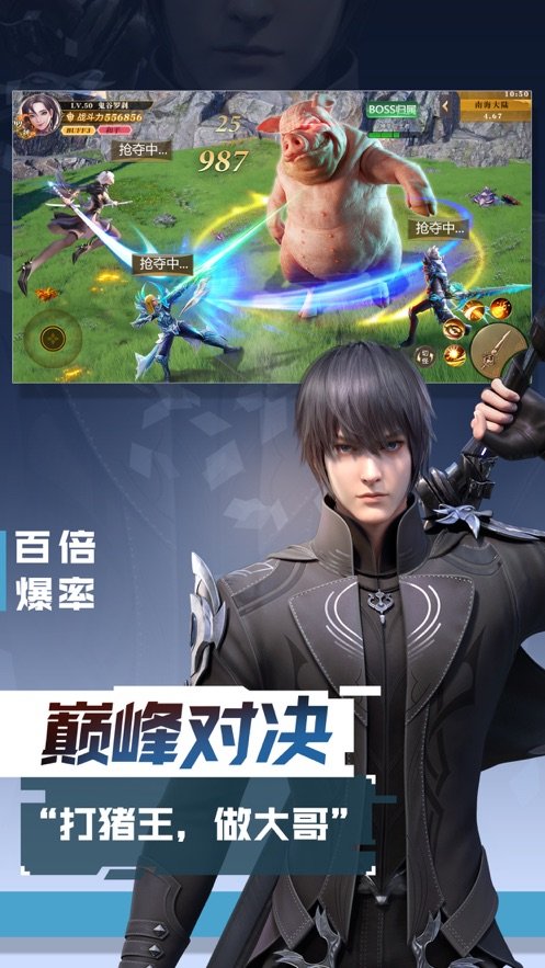 博爱阿拉丁诸神版2