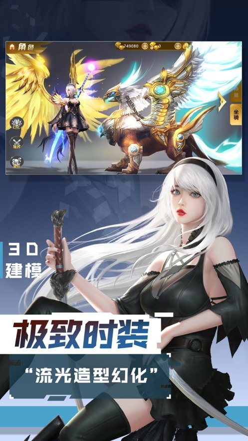 博爱阿拉丁诸神版4