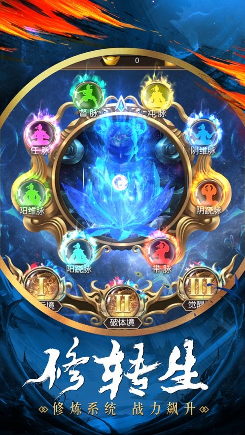 剑域十九州手游1