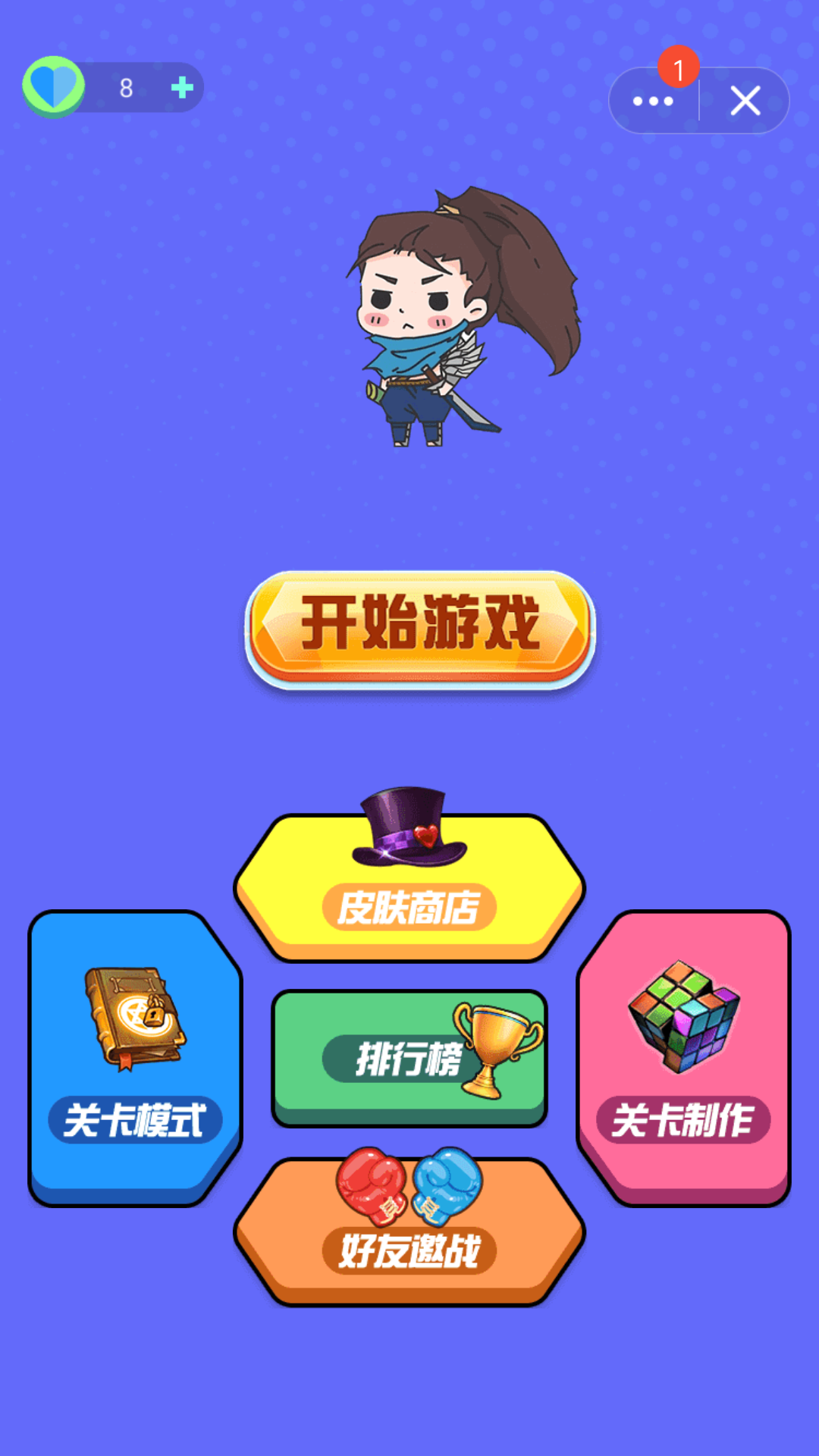 快乐风男模拟器2