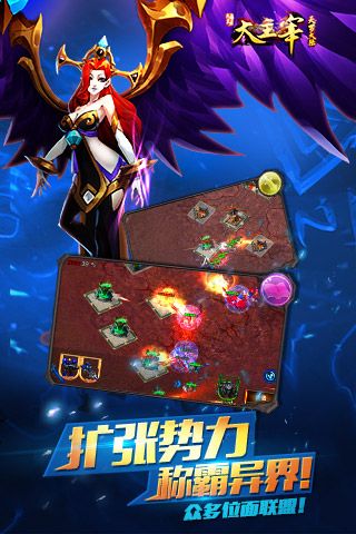 大主宰天罗大陆1