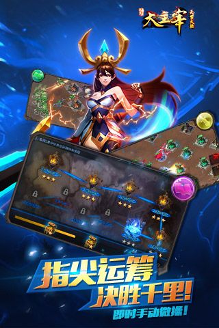 大主宰天罗大陆2