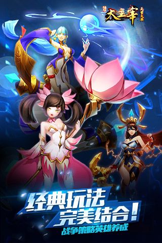 大主宰天罗大陆5