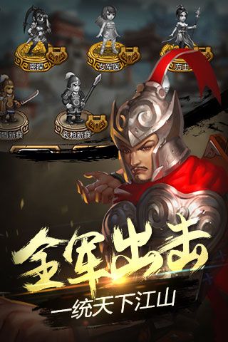 战将天下1