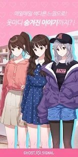 幽灵暗号中文版0