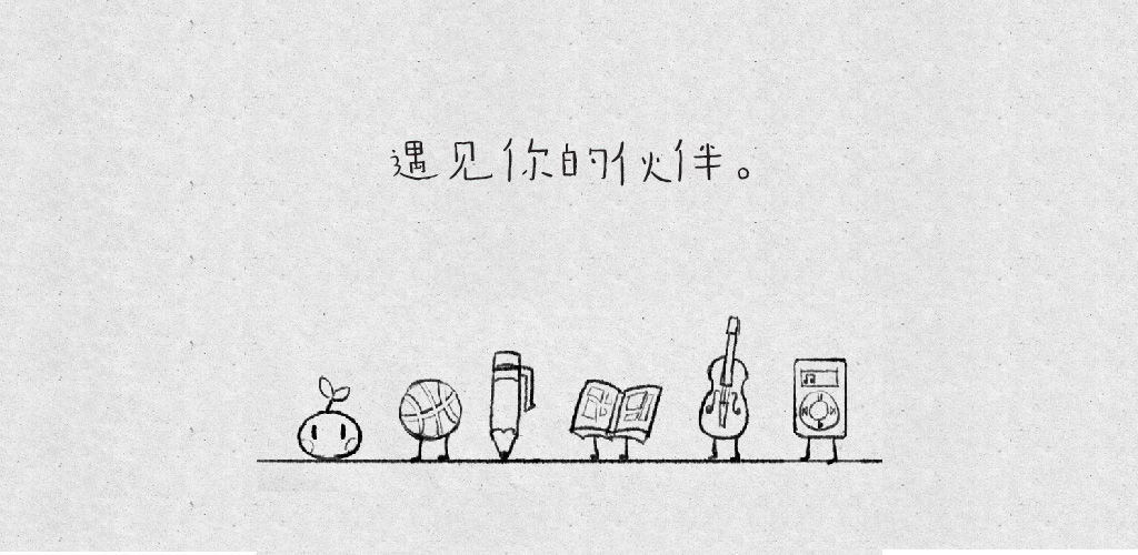 我和我一生4