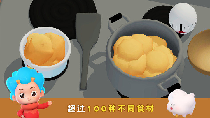 班巴天才小厨师22