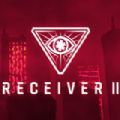 接收者2