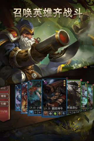 暴风战记最新版3