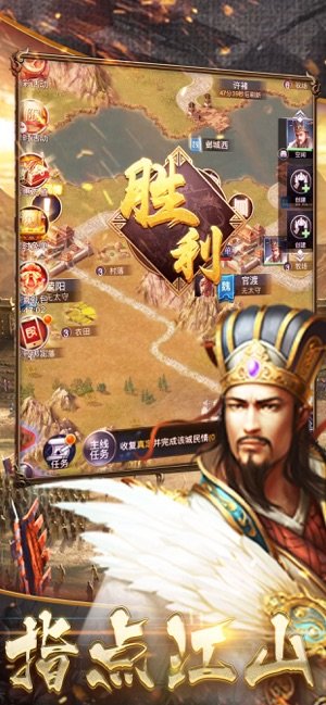 三国雄师猛将0