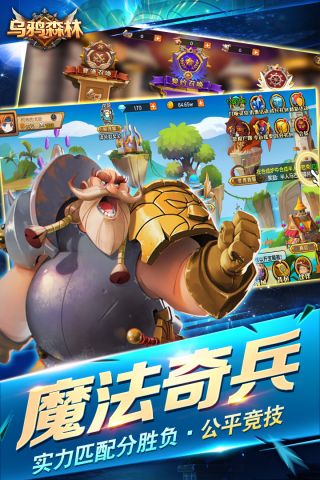 乌鸦森林最新版1