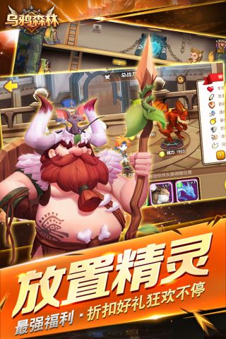 乌鸦森林最新版2