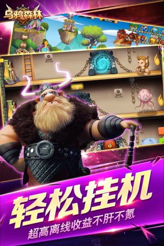 乌鸦森林最新版4