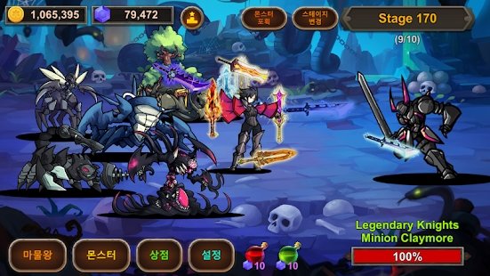 游手好闲的魔王0