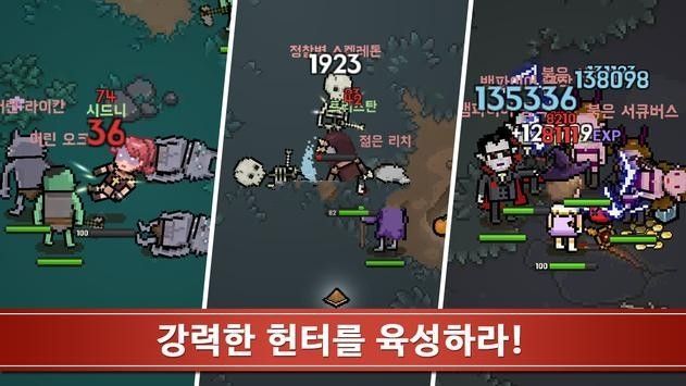 邪恶猎人大亨中文版2