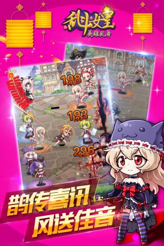 COS乱斗女皇最新版0