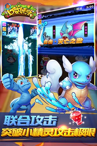 新口袋妖怪手游0