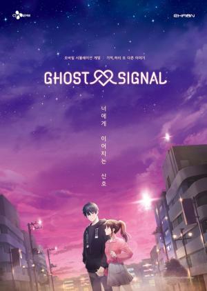 ghost signal2