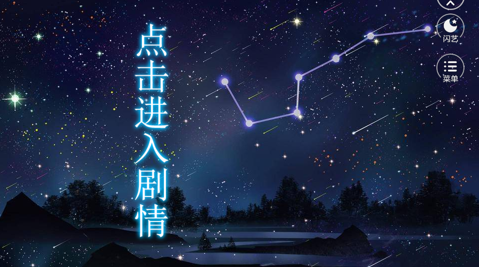 今天殿下找到真爱了吗3